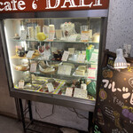 cafe DALI - 