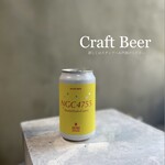 MINIMAL MAAT COFFEE - クラフトビール、世界、日本色々です。