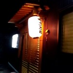 Yakitori Genki - 