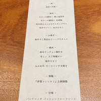 焼肉割烹QUON - 