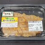 アピタ - 料理写真: