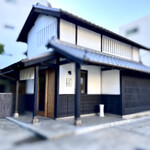 旬彩天 つちや - 