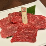 Yakiniku Senka Niku No Kirikata Shuukaijo - 