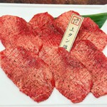 Yakiniku Senka Niku No Kirikata Shuukaijo - 