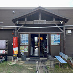 昭和おもひで館 - 