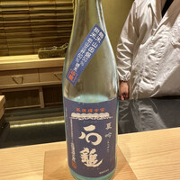 日本料理 柳燕 - 