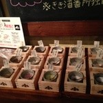 ぽんしゅ館 唎き酒番所 - おつまみの塩！