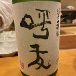 懐石料理 はし本 - 