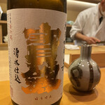 懐石料理 はし本 - 