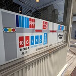 かつはる - 駐車場map　奥の方にもあるんですね