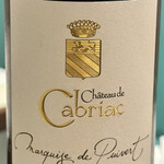 ビストロクワバラ - 