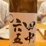 懐石料理 はし本 - 