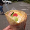 花月堂  月の座店