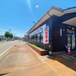 麺縁 ジョウモン - 