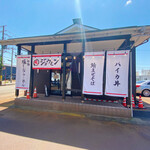 麺縁 ジョウモン - 