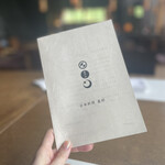 Japanese cuisine Kasuke