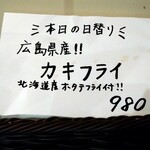 洋食 ツバキ亭 - 