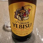 あげは - ヱビス