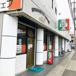 スパゲッティハウス シェフ - 