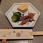 あげは - お通し