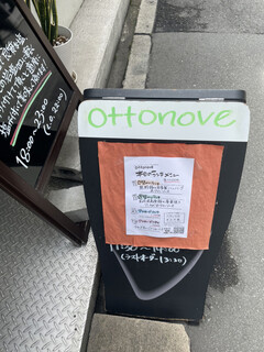 h Ottonove - ランチメニュー　この日はリゾットなしでした