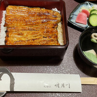 うなぎ 明月川 - 