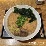 Jounetsu Udon Iwamasa - 