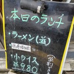 大豊ラーメン - 