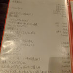 Wine Bar base - メニュー('13.08.21)