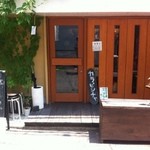 カラピンチャ - 旧店舗