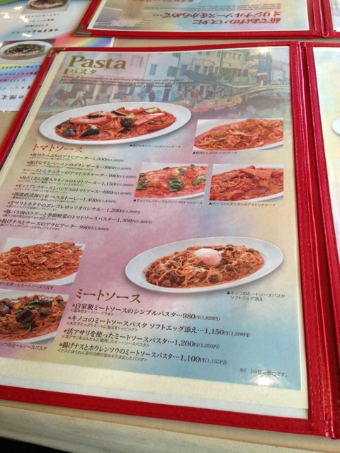 マンマピッツァ 小山店 name=