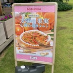 JAPANESE GELATERIA ASANOHA - 