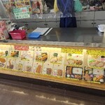 くいしんぼ如月 - 