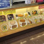 くいしんぼ如月 - 