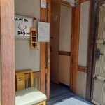 まめ多3715 - 