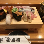 Sakae Zushi Kokichi - 特上寿司