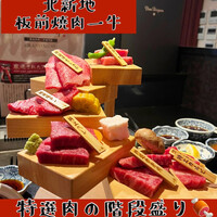 板前焼肉 一牛 北新地店 - 