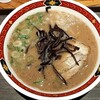 まる豚 - とんこつラーメン