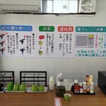 福永屋 - 