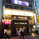 47都道府県の日本酒勢揃い 富士喜商店 - ここの2階