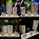 北海道産酒BARかま田 - 