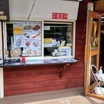 旭山動物園くらぶ 東門shop - 注文口