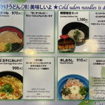 手打うどん けんどん屋 - 伏見稲荷神社の近くなので、外国人が多い。