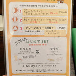 CURRY BAR シューベル - 