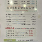 手打うどん けんどん屋 - 