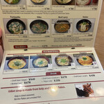 手打うどん けんどん屋 - 英語表記のメニューもある。流石、観光地京都。