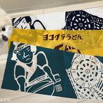 ヨコクラうどん - 