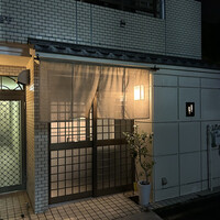 ひきざんたしざん - お店構え