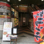 Kobokukuukanikiya - 居酒屋がたくさん入った雑居ビルにございます