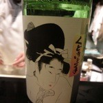 銀座 いっぱし - くどき上手でございます